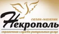 лого