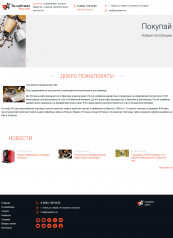 Пример