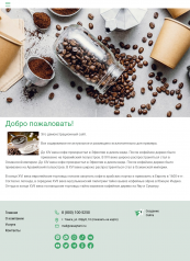 Пример