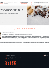 Пример