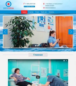 Типовой сайт визитка за 22 900 руб.