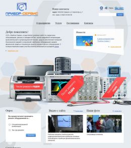 Корпоративный сайт с индивидуальным дизайном