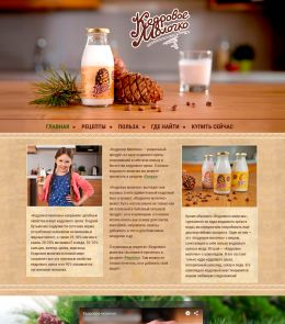 Корпоративный сайт с индивидуальным дизайном