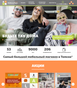Корпоративный сайт с индивидуальным дизайном