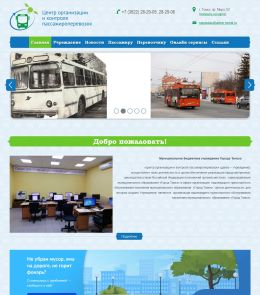 Типовой корпоративный сайт за 28 900 руб.